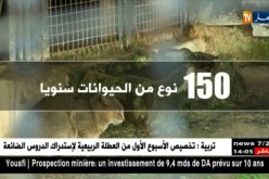 إقالة مديرة حديقة الحيوانات ببن عكنون بعد تحقيق النهار على حالة التسيب والإهمال