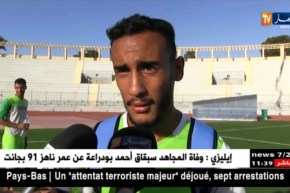 جمعية وهران تنهي تحضيراتها لمواجهة مولودية العلمة