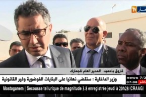 تبسة: ظاهرة تهريب النفايات المعدنية والسبائك النحاسية تقلق السلطات العمومية