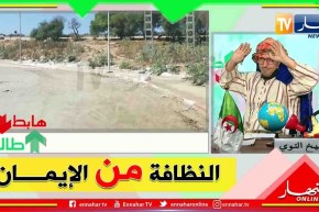 طالع هابط: بعد نداء النوي.. السلطات  تتدخل وتزيح القمامة من الطريق بالدويرة في العاصمة