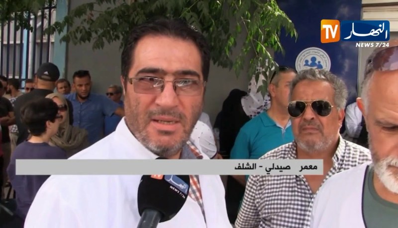 الشلف: عشرات الصيادلة في وقفة إحتجاجية