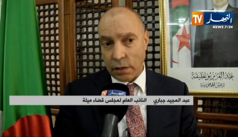 ميلة: الدعوة لتطبيق عقوبة العمل للنفع العام والسوار الإلكتروني كبدائل ضرورية