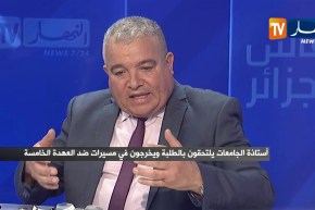 سيناتور سابق: لو كان الرئيس بوتفليقة واع لما يحصل في الجزائر لما حدث ما حدث