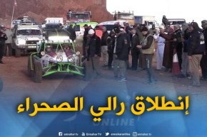 إنطلاق الطبعة الرابعة من رالي صحاري بمشاركة 90 رياضي من مختلف الجنسيات