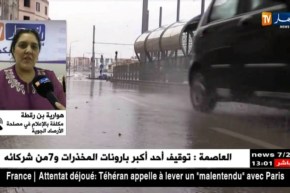 هوارية بن رقطة : “إستمرار الإضطراب الجوي على المناطق الشمالية الوسطى والشرقية”