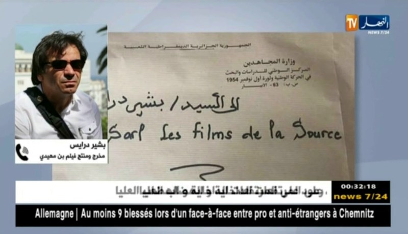 ثقافة: وزارة المجاهدين تمنع رسميا فيلم بن مهيدي من العرض !