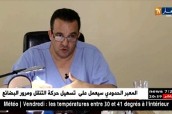 صحة: مستودع الأموات.. السبيل الوحيد لحفظ جثث الأجنة