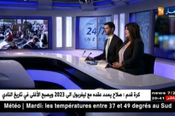 صحة : الأطباء المقيمين يهددون …و حسبلاوي في مهمة رجل الإطفاء