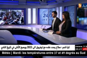 صحة : الأطباء المقيمين يهددون …و حسبلاوي في مهمة رجل الإطفاء