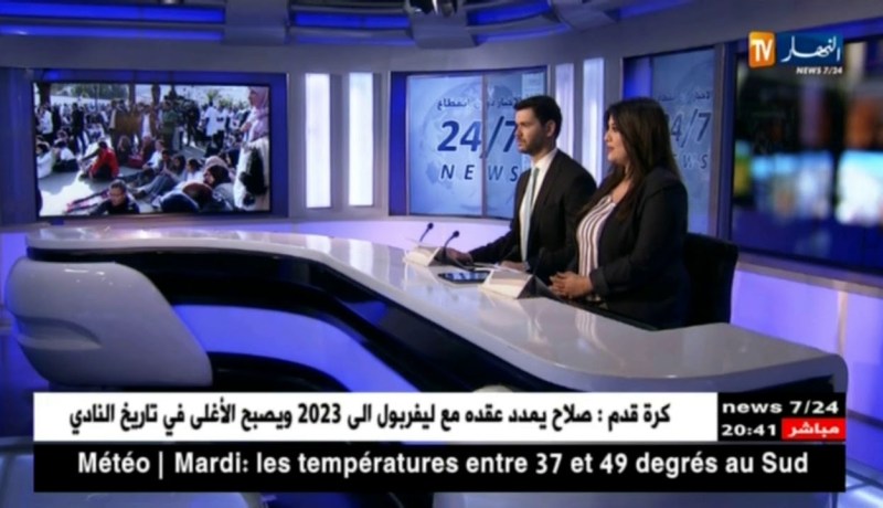 صحة : الأطباء المقيمين يهددون …و حسبلاوي في مهمة رجل الإطفاء