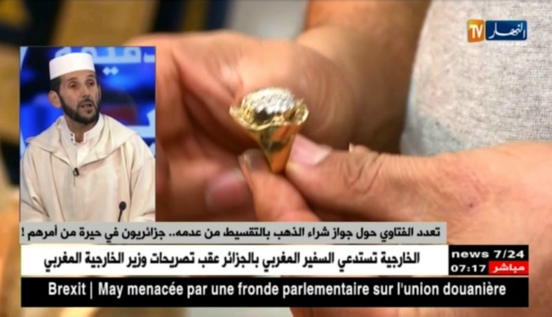 الذهب والفضة بالتقسيط ..بديل البسطاء لمواجهة الغلاء..ما حكم الشرع؟