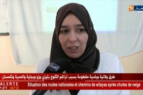 الشلف/ الزراعة بالبيوت البلاستكية…نشاط واعد بوجود المرافقة و التكوين