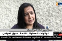 تربية: التحويلات العشوائية تخرج أساتذة الكنابست إلى الشارع