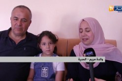 المدية: النهار تزف خبر تتويج مريم دمارجي بالمرتبة الأولى بمعدل 18.90