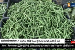 مجتمع: أسعار الخضر و الفواكه ترتفع حتى عند باعة الطرقات