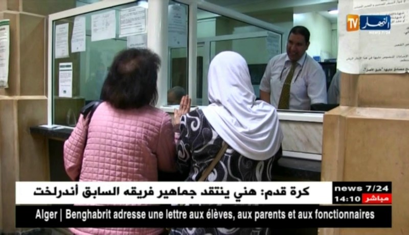 مالية: بنك الجزائر يدعو البنوك إلى المرونة في التعامل مع الزبائن