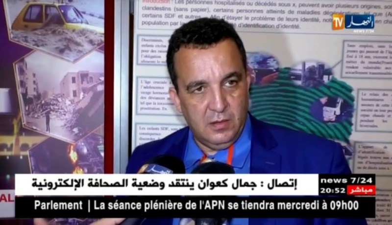 دفن الجثث مجهولة الهوية في ظرف 3 أشهر بعدما كانت تتعدى العامين