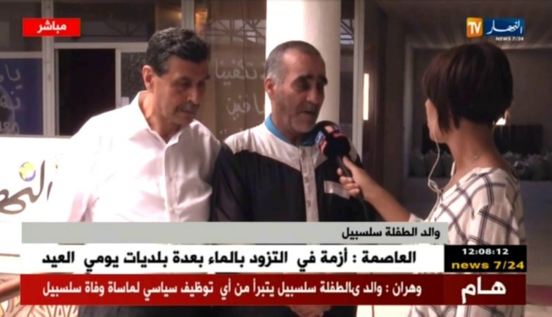 والد الطفلة سلسبيل: “أنا أثق في الرئيس “بوتفليقة” يجيبلي حق بنتي”