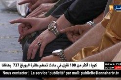 مجتمع: هكذا تحول فايس بوك الجزائريين إلى منبر ديني خلال شهر رمضان