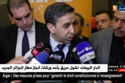 إستثمار: علي حداد يعين مندوبي الأفسيو عبر الولايات