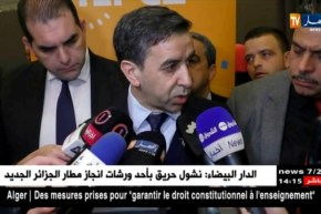 إستثمار: علي حداد يعين مندوبي الأفسيو عبر الولايات