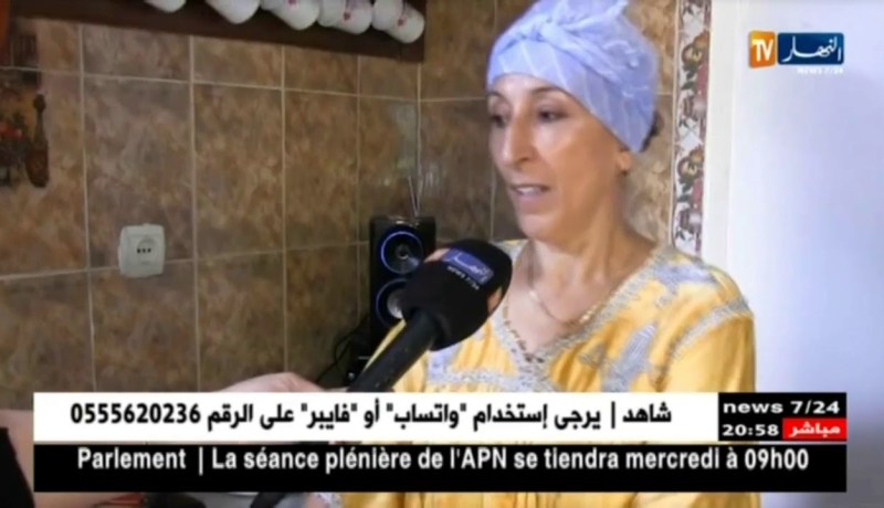 تيزي وزو: دليلة.. إمرأة تستخرج من التين الشوكي العديد من الوصفات