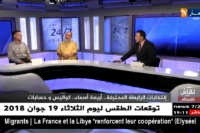 عز الدين أعراب: سنعيد تمويل الفرق المفلسة والتي تعاني ماديا