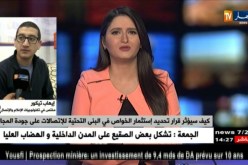 إيهاب تيكور/ جميع الشركات التي تنشط في التجارة الإلكترونية راهم تحت الضغط..!