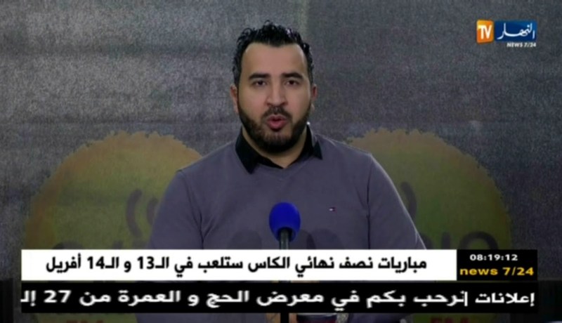 قهوة و جورنان : هوما يغردّو و حنا نردّو