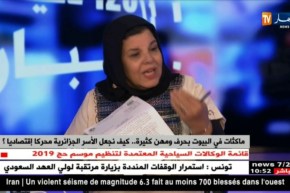 ماكثات في البيوت بحرف ومهن كثيرة..هكذا نجعل من الأسر الجزائرية محركا إقتصاديا!