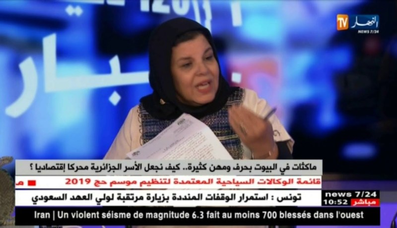 ماكثات في البيوت بحرف ومهن كثيرة..هكذا نجعل من الأسر الجزائرية محركا إقتصاديا!