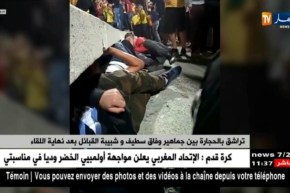 تراشق بالحجارة بين جماهير وفاق سطيف و شبيبة القبائل بعد نهاية اللقاء