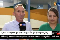 الجيدو الجزائري يسيطر على المنافسة في الفردي وحسب الفرق