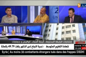 عز الدين أعراب: لو أصبحت رئيس الرابطة سأطلب من سوناطراك مبالغ مالية لإعانة الأندية