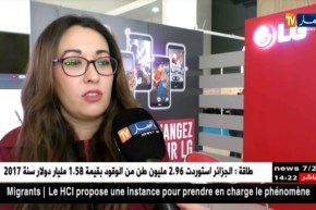 تكنولوجيا: تصنيع الهواتف النقالة بالجزائر..شركات محلية ترفع التحدي
