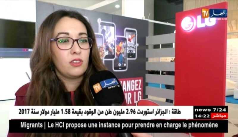 تكنولوجيا: تصنيع الهواتف النقالة بالجزائر..شركات محلية ترفع التحدي