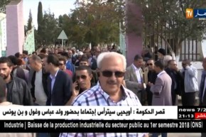 باتنة: تشييع جنازة أحمد قادة آخر مجاهد بالمجموعة الـ16