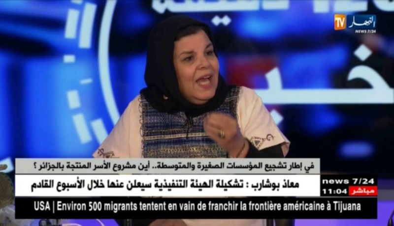 في إطار تشجيع المؤسسات الصغيرة والمتوسطة..أين مشروع الأسر المنتجة بالجزائر؟