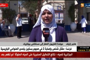 موفدة النهار لبوفاريك: “تسجيل حالة وفاة والسبب مجهول..وسيكون هناك بيان توضيحي لما يحدث”