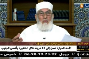 فيض الروح مع فضيلة الشيخ “محمد مكركب” ليوم السبت 21 أفريل 2018