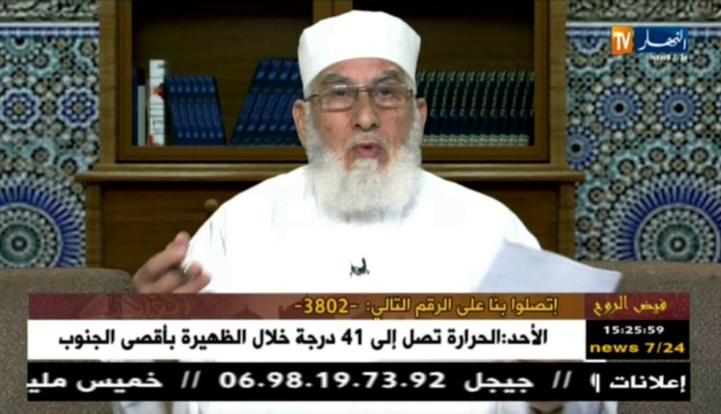 فيض الروح مع فضيلة الشيخ “محمد مكركب” ليوم السبت 21 أفريل 2018