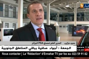 صناعة: بيجو تفاوض شركات المناولة..أسماء عالمية في القائمة