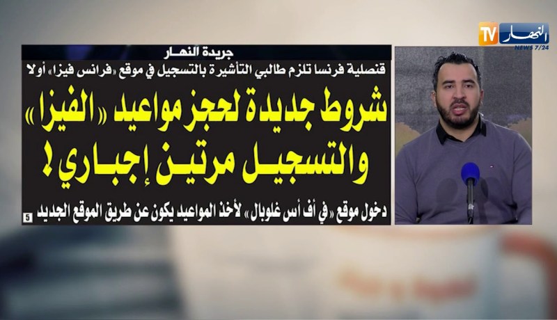 قهوة و جورنان : جولة في معرض الصحف الجزائرية ليوم 26 مارس 2018