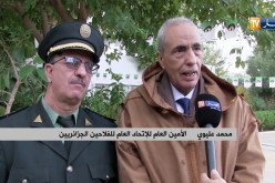المسيلة/ إنطلاق فعاليات الإحتفال بالذكرى 44 لتأسيس الإتحاد العام للفلاحين