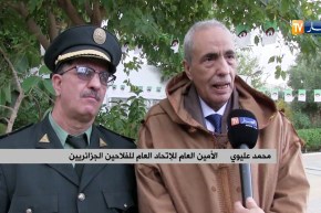 المسيلة/ إنطلاق فعاليات الإحتفال بالذكرى 44 لتأسيس الإتحاد العام للفلاحين