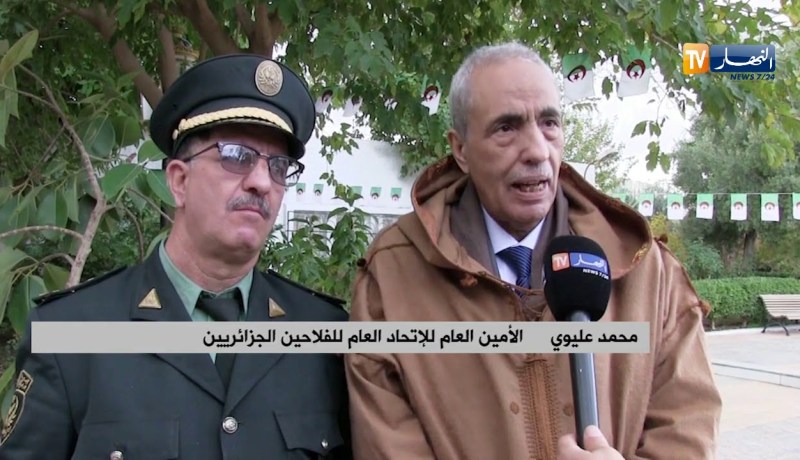 المسيلة/ إنطلاق فعاليات الإحتفال بالذكرى 44 لتأسيس الإتحاد العام للفلاحين