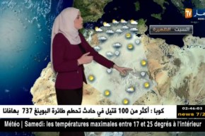 توقعات حالة الطقس ليوم السبت 19 ماي 2018