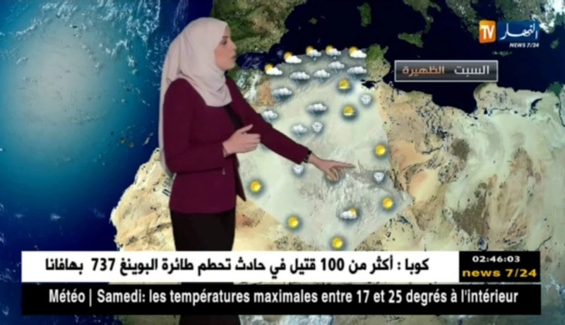 توقعات حالة الطقس ليوم السبت 19 ماي 2018