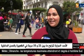إرتفاع درجات الحرارة .. والجزائريون يدشنون الألبسة الصيفية !!