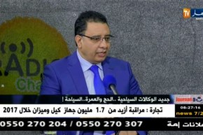 مدير النشاطات السياحية: لا وجود لتزوير في جوازات سفر المعتمرين